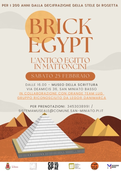 brick_egypt